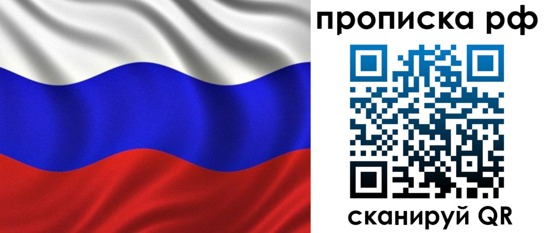 найти адрес прописки в Артёмовском