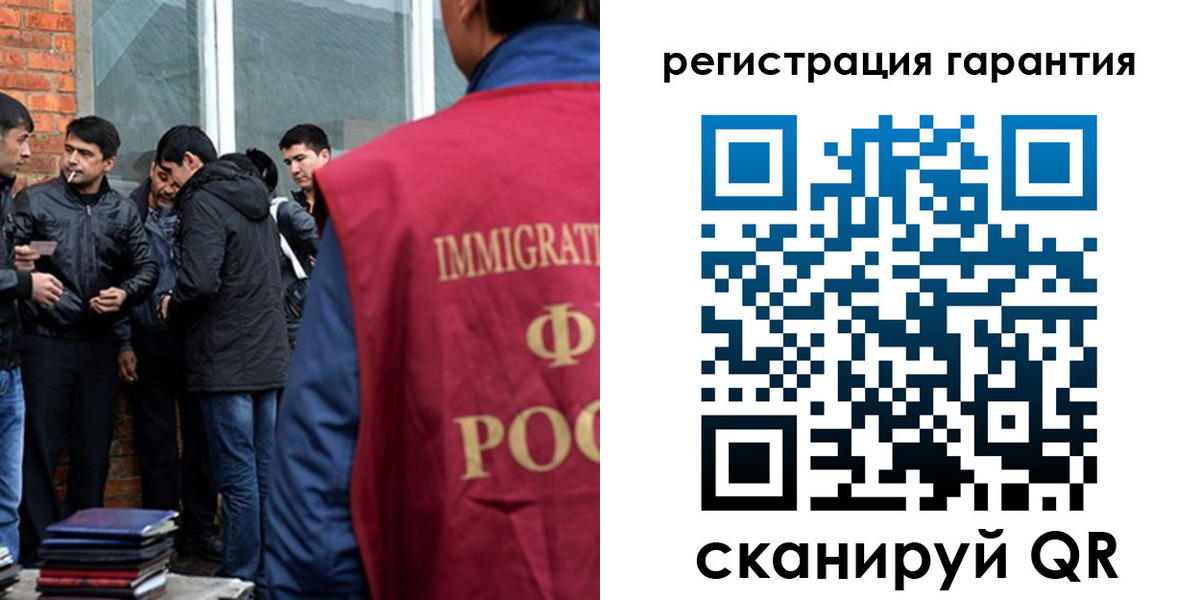 купить прописку в Артёмовском