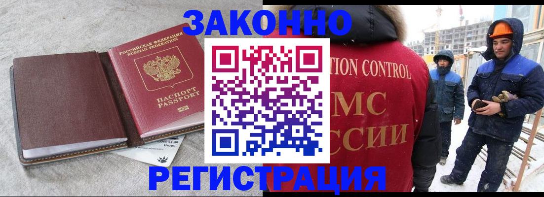 временная регистрация госуслуги в Артёмовском